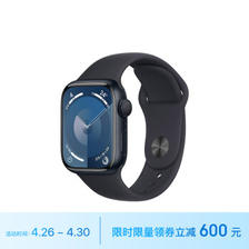 Apple 苹果 Watch Series 9 智能手表 GPS款 41mm 午夜色 橡胶表带 S/M ￥2384.01
