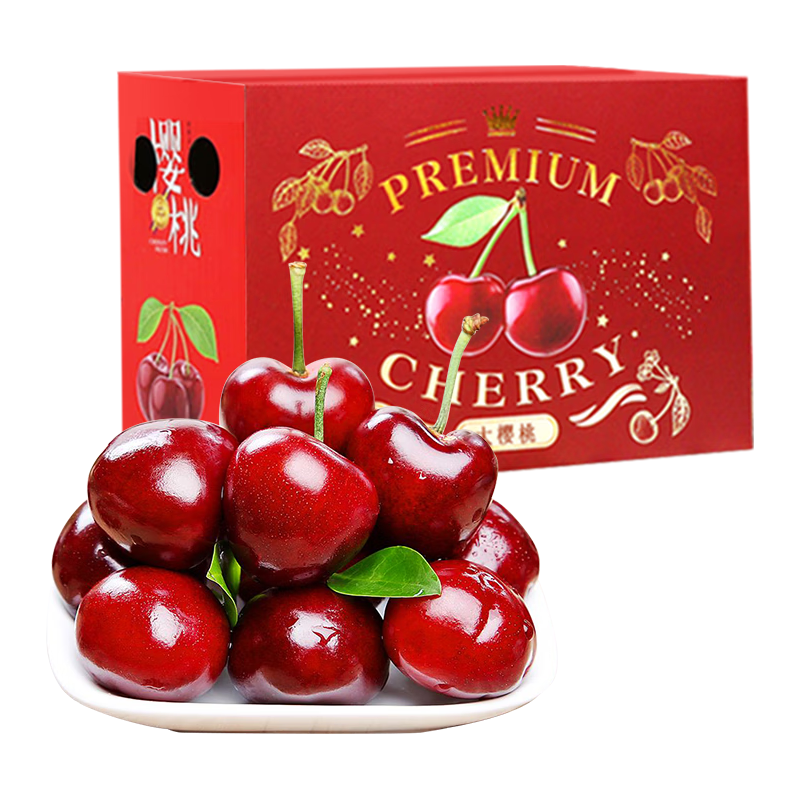 颜曼箐 绮霏车厘子樱桃进口智利车厘子2斤(净重) 尝鲜礼盒+保温箱 超大果JJJ