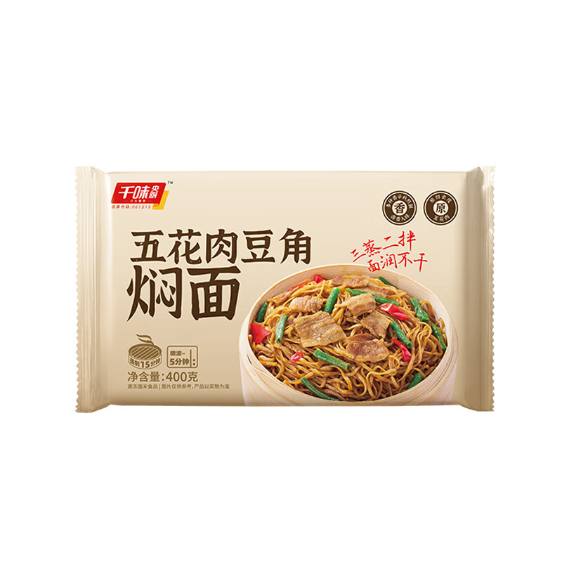 千味央厨 五花肉豆角焖面 400g 7.39元 - 线报酷