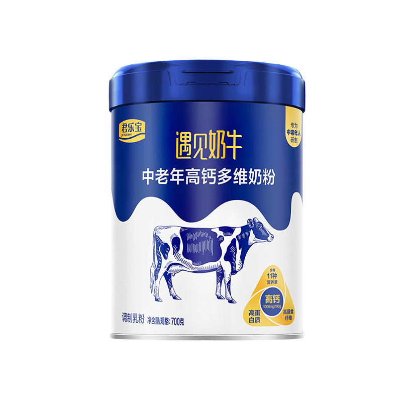 JUNLEBAO 君乐宝 遇见奶牛中老年高钙多维奶粉 700g 单罐 79元（需用券）