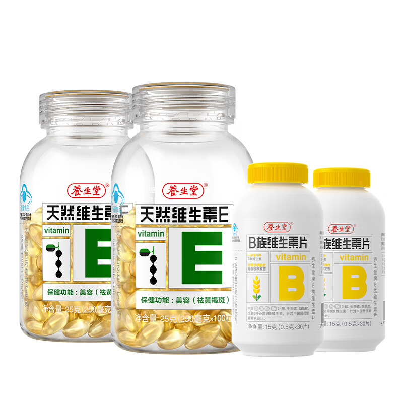 养生堂 天然维生素E软胶囊250mg/粒 86.75元（需买2件，共173.5元）