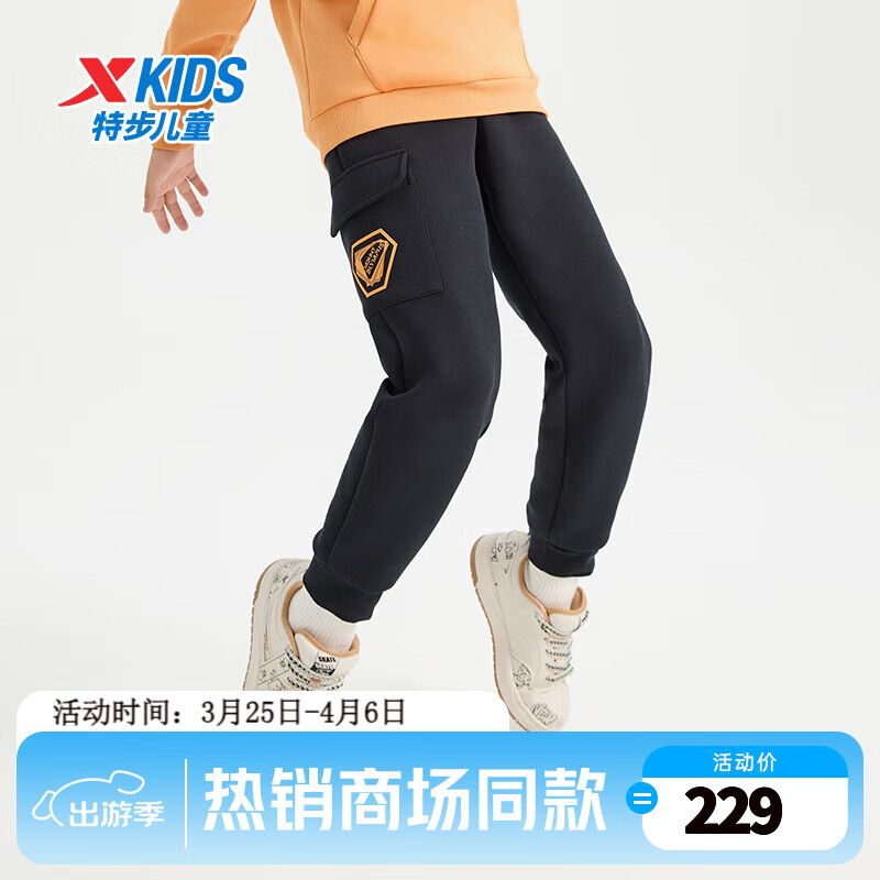 XTEP 特步 儿童童装男中大童户外系列密热绒保暖裤子针织长裤 纯正黑 160cm 14