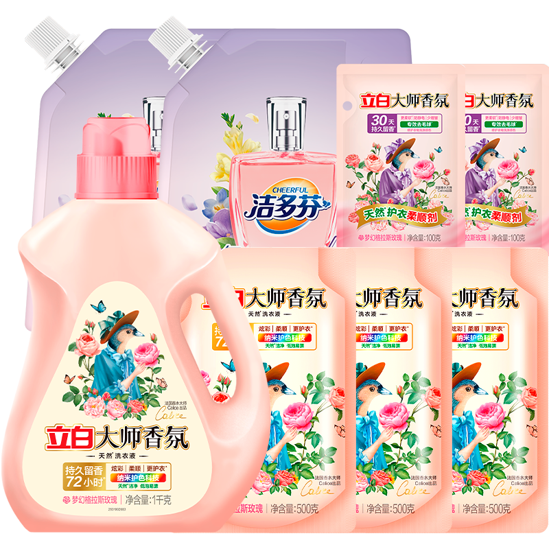 立白 洗衣液馨香液低泡易漂持久留香型机洗手洗洗衣服液袋装补充液 大师