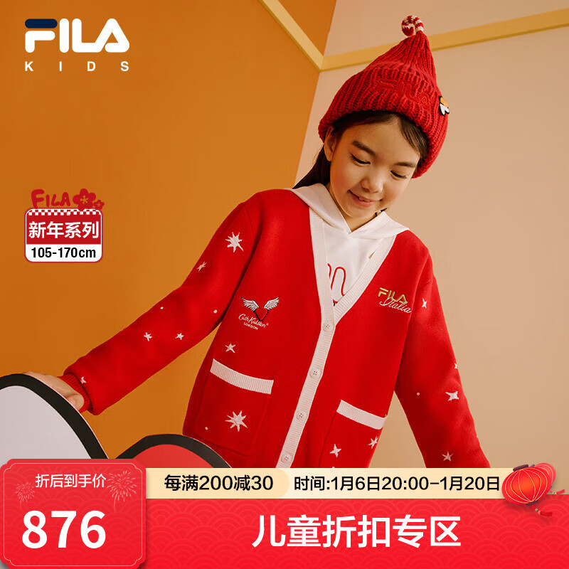 FILA 斐乐 儿童红色毛衣开衫2025春季新款女童新年衣服 传奇红-RD 105 930元