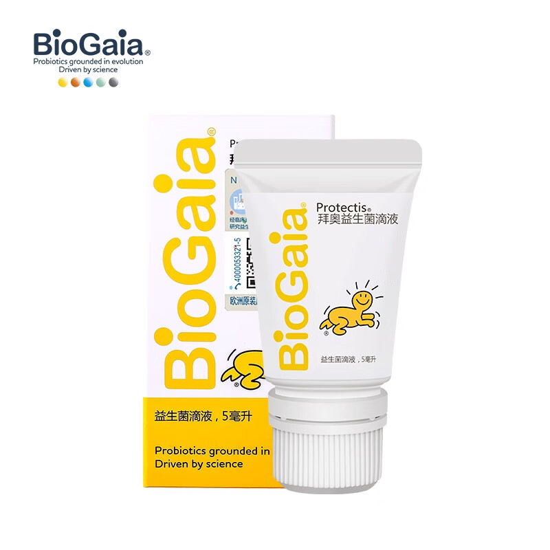 BioGaia 拜奥 婴儿益生菌滴剂 易滴版 5ml/瓶 269元包邮（需用券）