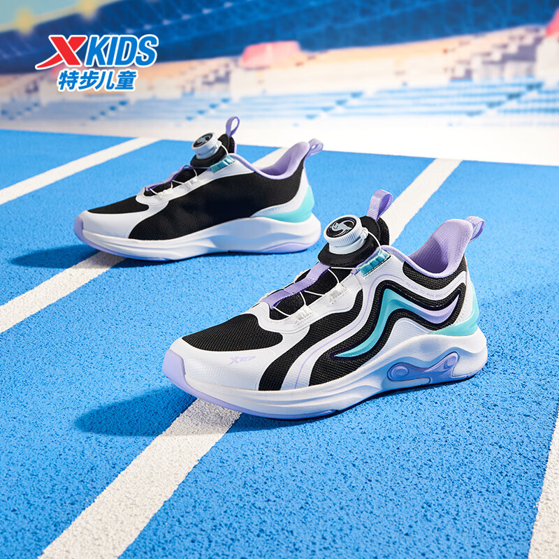 特步 5折 儿童柔软支撑跑鞋 119元