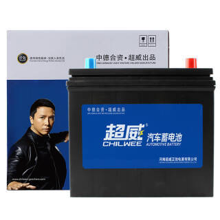 CHILWEE 超威 汽车蓄电池55B24L/R汽车电瓶12V日产逍客轩逸新阳光上门安装 以旧换新 248元