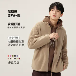 雪中飞 2024秋男女摇粒绒立领外套纯色户外休闲百搭外套 54.6元 - 86线报 雪中飞 2024秋男女摇粒绒立领外套纯色户外休闲百搭外套 54.6元 - 86线报