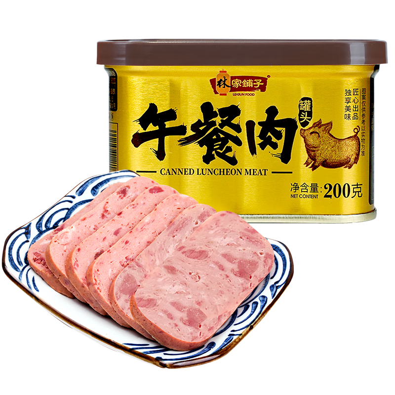 PLUS会员：林家铺子 金罐午餐肉罐头 90﹪肉含量 200g*2罐 13.66元包邮（需用券