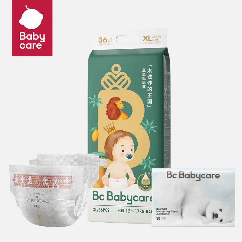 babycare 木法沙 纸尿裤 XL36片+熊柔巾80抽 32.5元（需买2件，需用券）