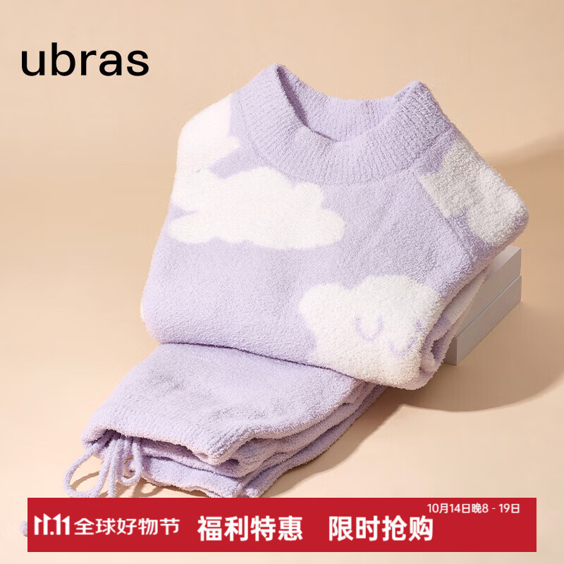 Ubras 云朵绒宽松女加绒家居服 柔灰紫-大云朵套装 S 64.5元（需买2件，需用券