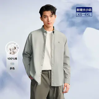 海澜之家 刺绣时尚 男士衬衫 97.2元 - 线报酷 海澜之家 刺绣时尚 男士衬衫 97.2元 - 线报酷