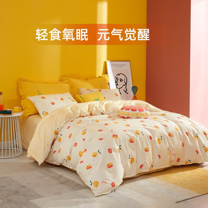 MENDALE 梦洁家纺 纯棉床上四件套全棉床单被套单双人床ins 甜甜蜜柚 1.2米床(1