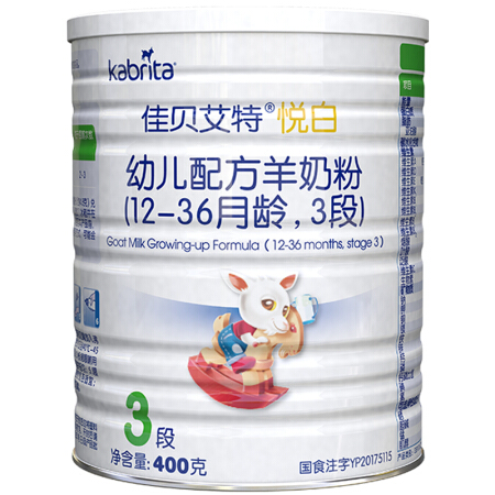 Kabrita 佳贝艾特 金装悦白系列 幼儿羊奶粉 国行版 3段 400g 123元（需用券）