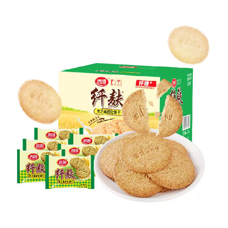 Silang 思朗 纤麸 消化饼干 黑芝麻味1020g ￥17.8