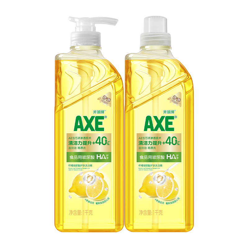 AXE 斧头 牌（AXE）柠檬玻尿酸护肤洗洁精 1kg*2瓶 16.51元（需用券）