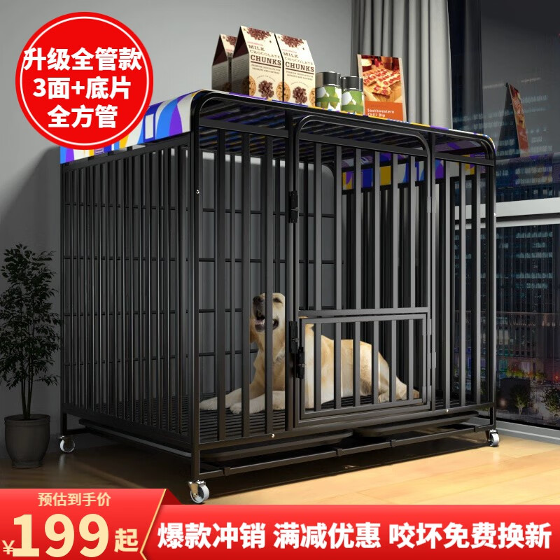AITAPET 狗笼中型犬大型犬狗 黑色 94 199元（需用券）