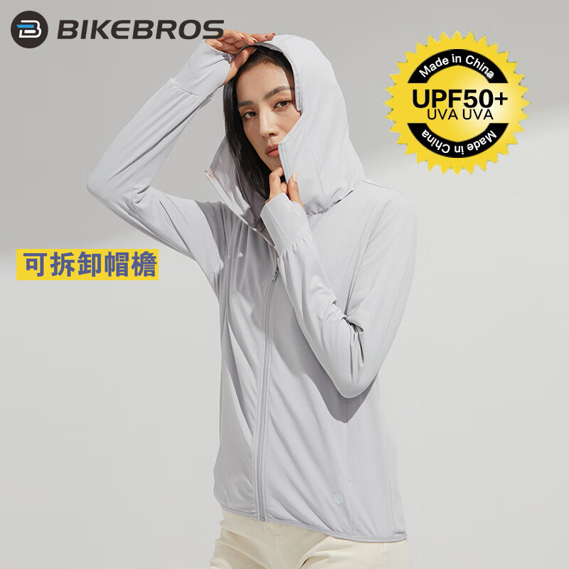 BIKEBROS 防晒衣女防晒服夏防紫外线 UPF50+ 冰丝肤感 可拆卸帽檐 89.3元