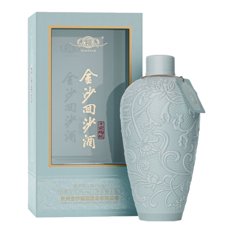 金沙 回沙酒 宋瓷梅瓶 53度酱香型白酒纯粮 博物馆联名 宴请送礼摆柜 53%vol 5