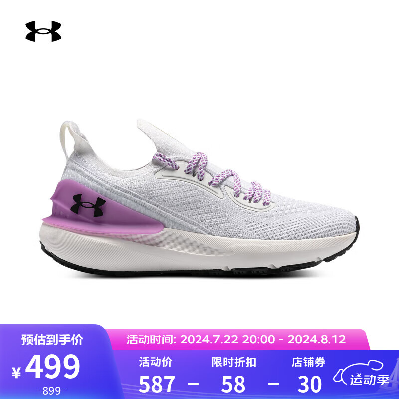 安德玛 UNDERARMOUR）春夏Shift女子运动跑步鞋跑鞋3027777 白色100 37.5 498.3元（需