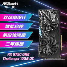 ASRock 华擎 AMD RADEON RX6750GRE CL 挑战者 10GB OC 电竞游戏显卡 ￥1999