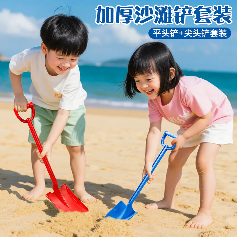 喜立 儿童玩具挖沙工具沙滩夹子挖沙玩雪五角星六一儿童节 2.9元 - 线报酷