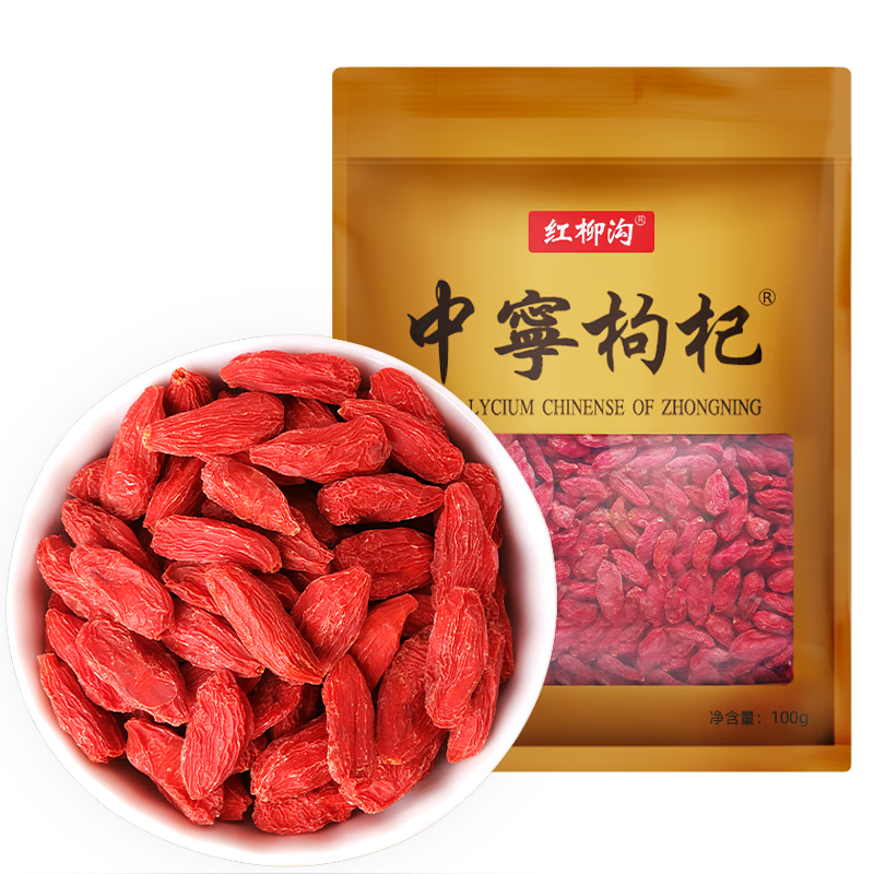 宁夏枸杞 红枸杞子 头茬新货枸杞子 特级100g（品尝） 6.9元（需用券）