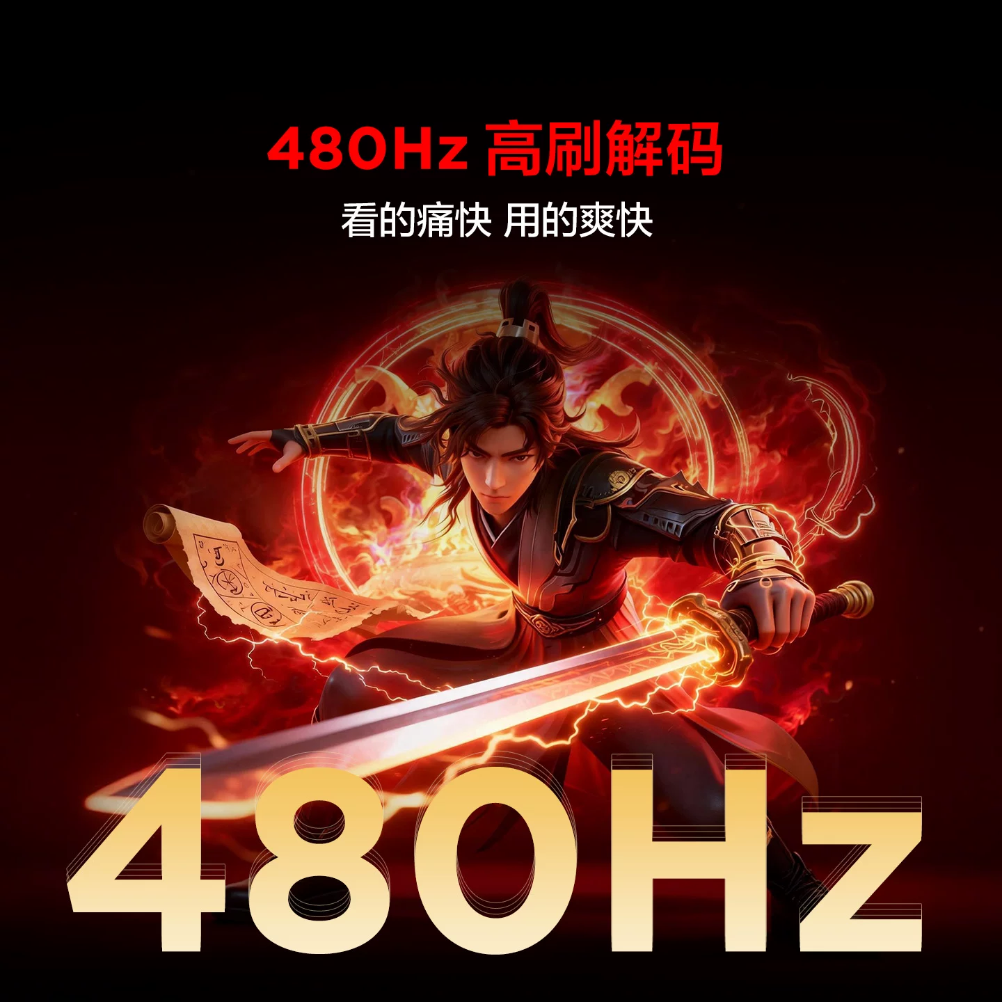 雷鸟 雀5系列 75F56A 液晶电视 75英寸 4K 2950.9元 - 线报酷