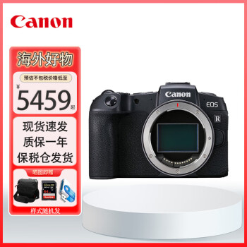 Canon 佳能 EOS RP 全画幅 微单相机 黑色 单机身 ￥5459