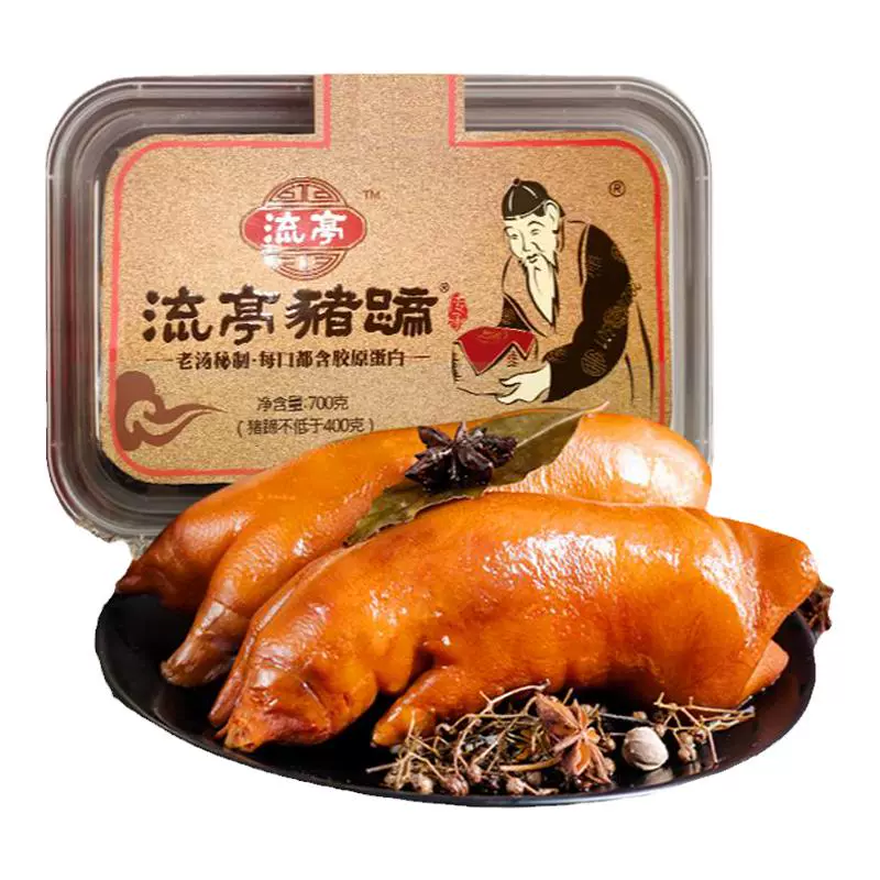 上合峰会肉食供应商，波尼亚 流亭 青岛特产流亭猪蹄 700g ￥53.3