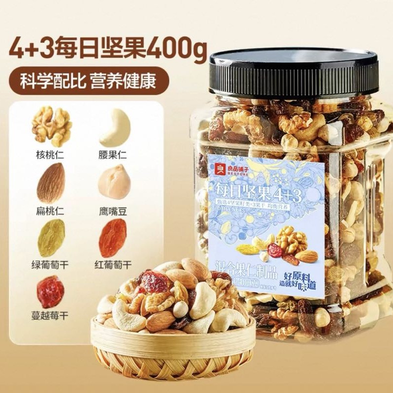 淘金币可用、今日必买：良品铺子 罐装每日坚果400g 13.68元淘金币到手12.31元