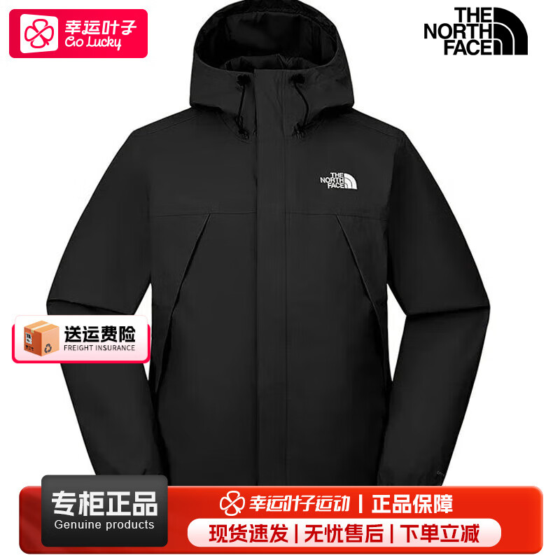 移动端：THE NORTH FACE 北面 舰店冲锋衣男装 999元