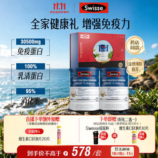 斯维诗 蓝帽子 乳清蛋白粉450g*2 508.64元 - 86线报 斯维诗 蓝帽子 乳清蛋白粉450g*2 508.64元 - 86线报