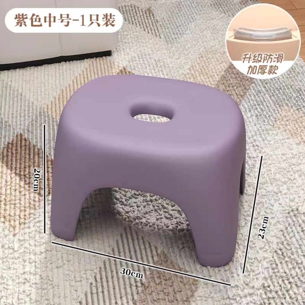 居烁 加厚防滑 塑料矮凳 中号 1把 多色可选 6.3元（需用券）