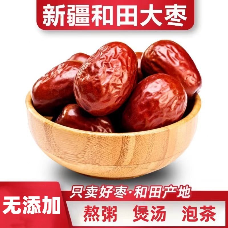 移动端：脆乐淘 红枣 961g 500g*2包 9.9元（淘金币可抵0.54元起）