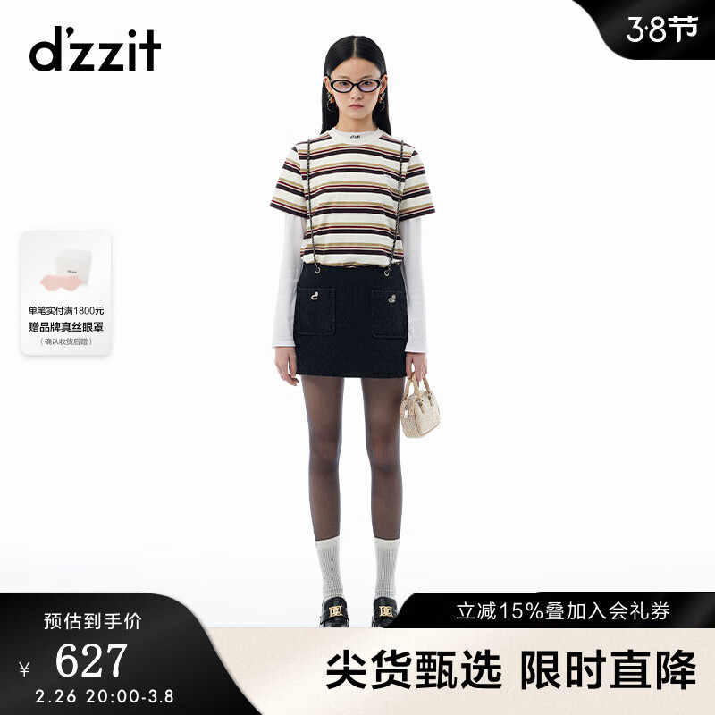 地素 d'zzit 明星同款 半身裙 10115033425096 925元（需用券）