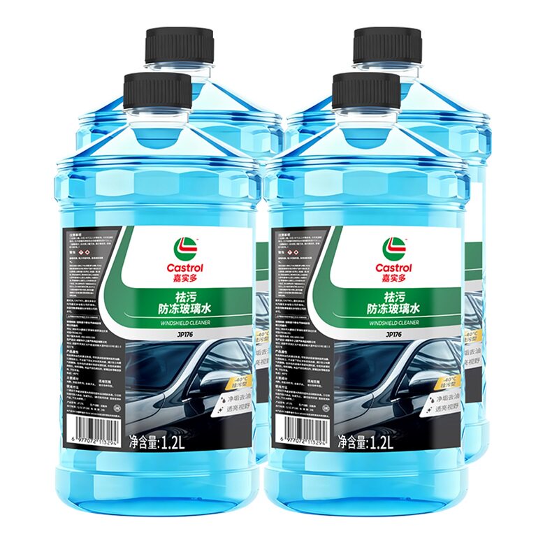 嘉实多 7.9！嘉实多防冻玻璃水强力去油膜冬季车用 7.9元