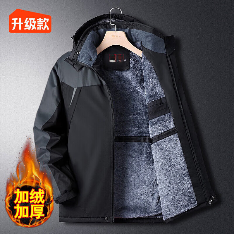 左斯客 防风防水夹克 加绒加厚工作服棉衣外套 买一送一 合34.95元/件、付69.