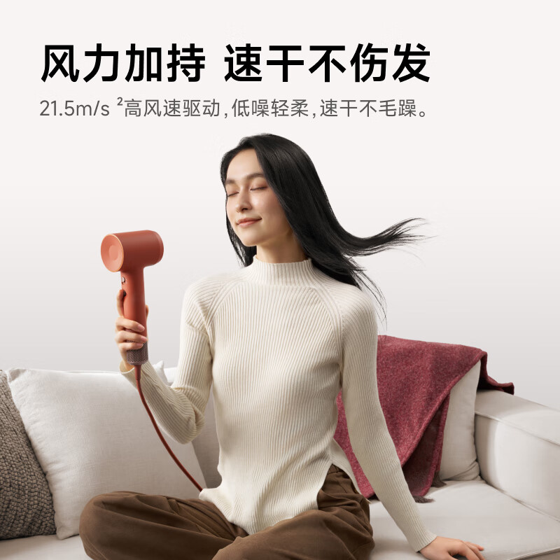 徕芬 速干不伤发 高速吹风机 敦煌红 381.65元 - 清风线报