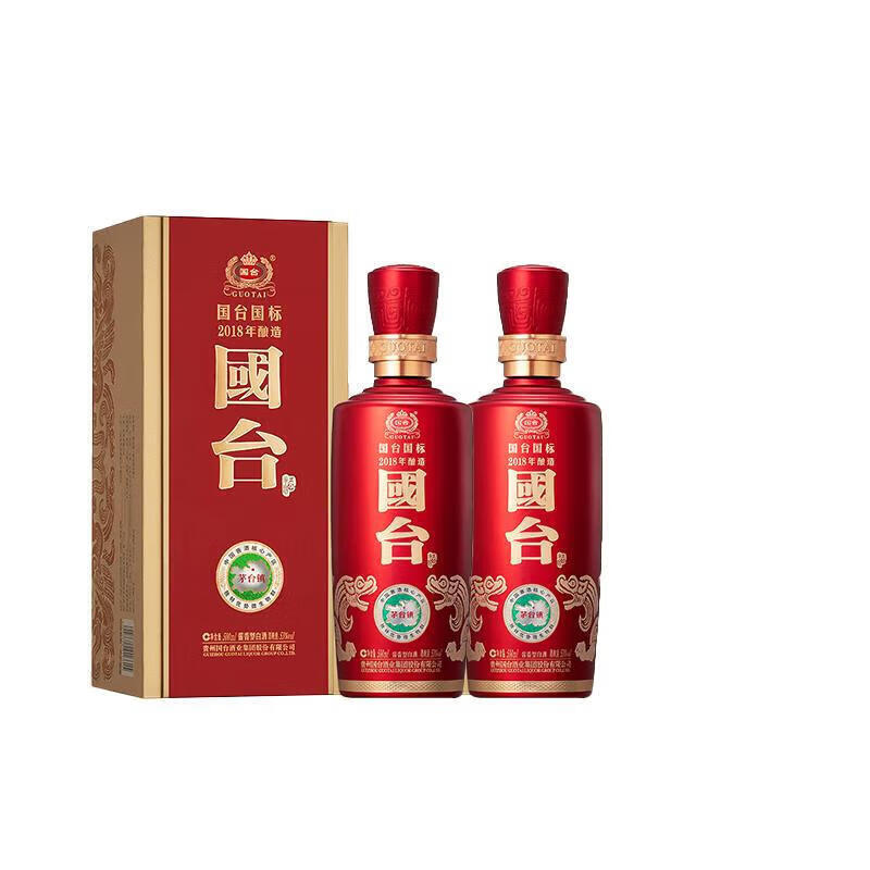 国台国标 2019年真实年份 53度 500mL 2瓶 528元（需领券）