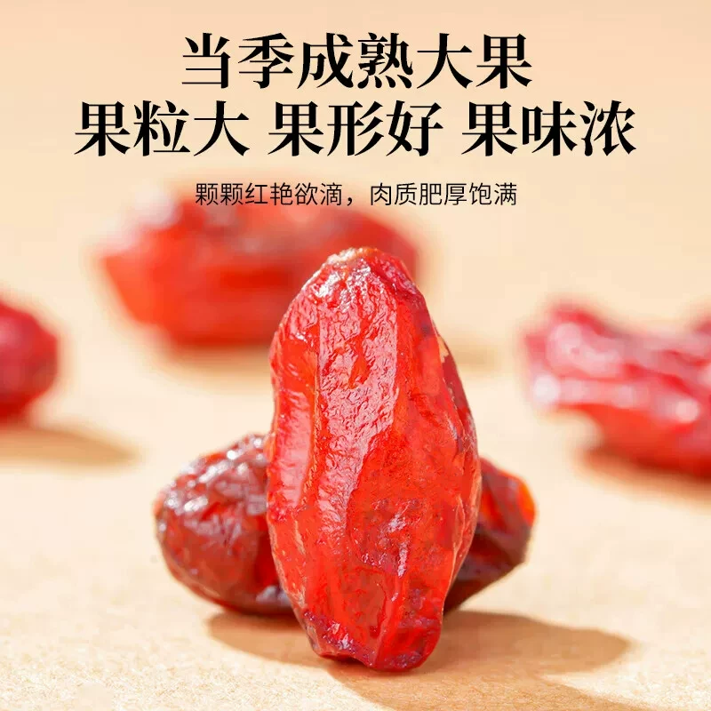 福東海 福东海浙江头茬山茱萸一盒210g 35元 - 清风线报