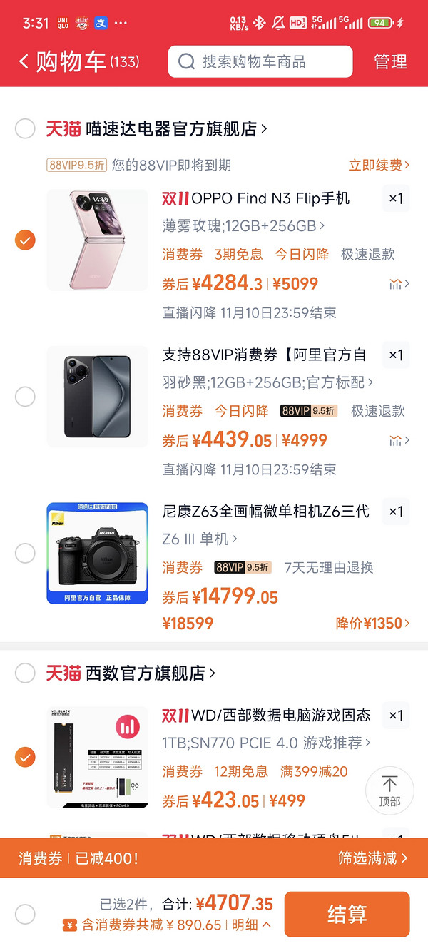 OPPO Find N3 Flip 5G折叠屏手机 12GB+256GB 薄雾玫瑰