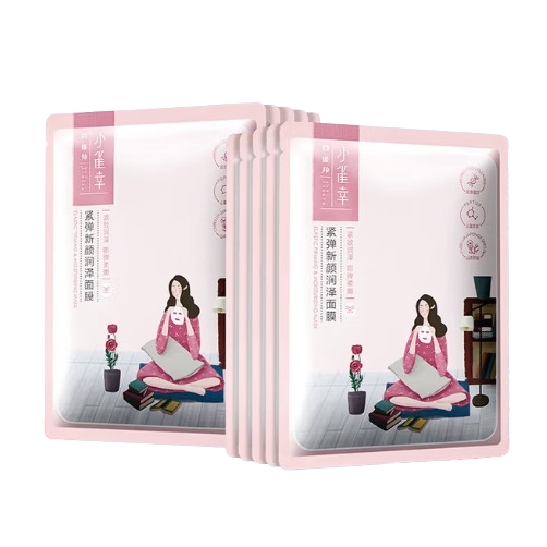 京东百亿补贴:百雀羚 小雀幸紧弹新颜润泽面膜10片 14.5元(需买7件,共101.5元,需用券)