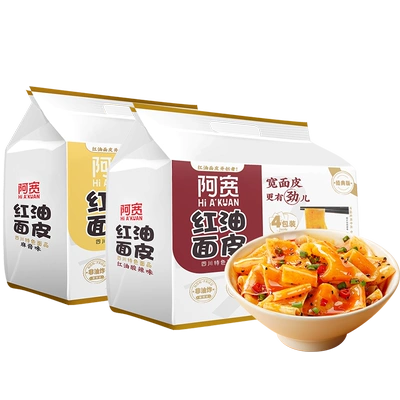 88VIP、需福袋：阿宽 宵夜速食红油面皮方便面 酸辣440g*1提+麻酱480g*1提 18.8元