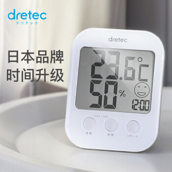 dretec 多利科 日本家居电子室内温度计湿度计家用温湿度计 高精度 婴儿 时