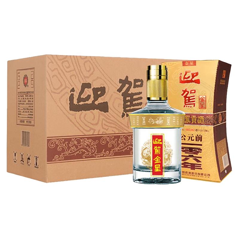 迎驾贡酒 迎驾金星 42%vol 浓香型白酒 155元