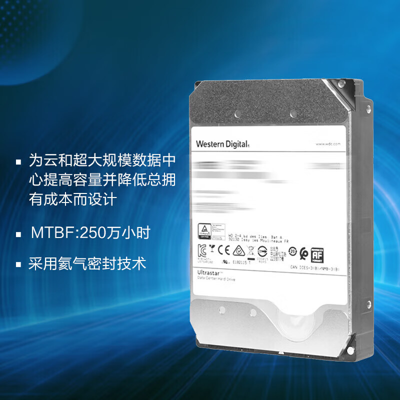 海康威视 西部数据 DC HC550 企业级机械硬盘 16TB 1880.63元