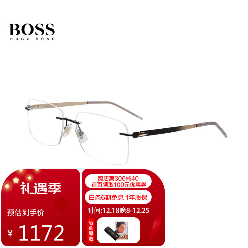 HUGO BOSS 无框镜框光学眼镜架近视眼镜框男女款配近视镜1305F I46 742.4元