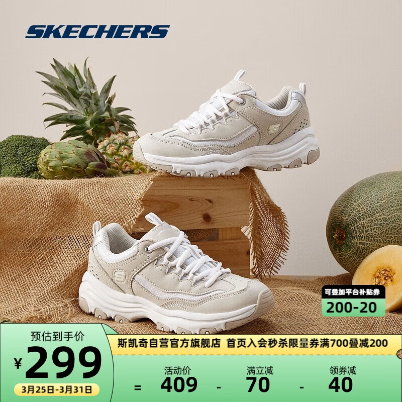 SKECHERS 斯凯奇 D'LITES系列 I-Conik 女子休闲运动鞋 88888250/TPE 灰褐色 37 254元（