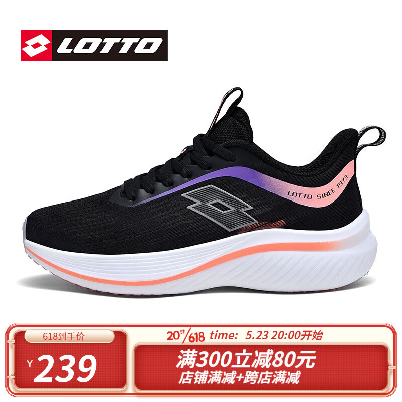 lotto 乐途 男士碳板专业训练跑步鞋50周年系列款 177.61元（需用券）